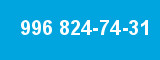 996 824-74-31 996 824-74-31
